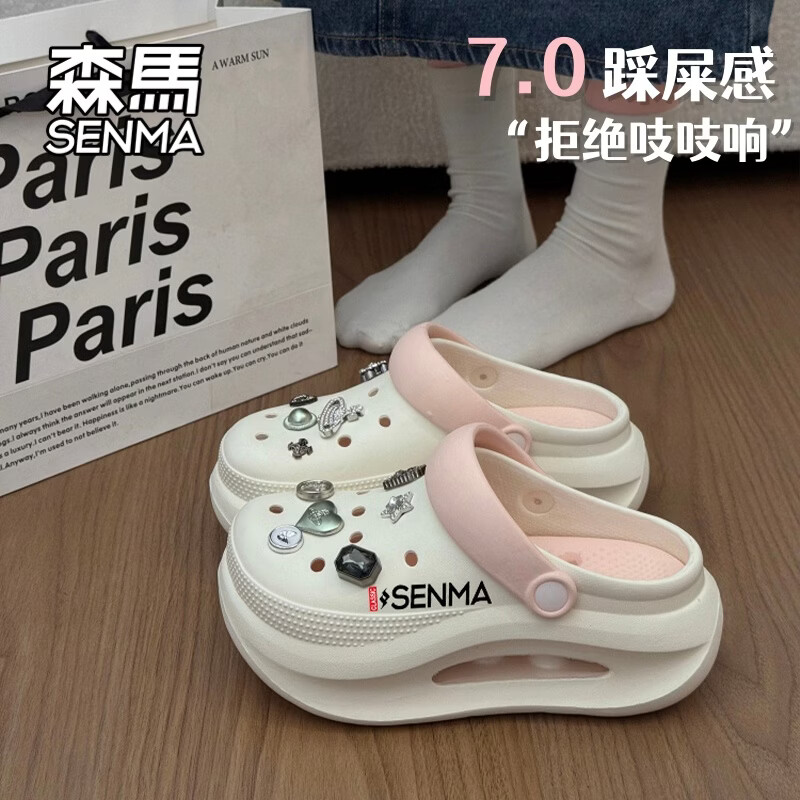 森马洞洞鞋女款厚底增高防滑凉鞋 白粉 【主图款】 35-36 【标准码数/现货秒发】