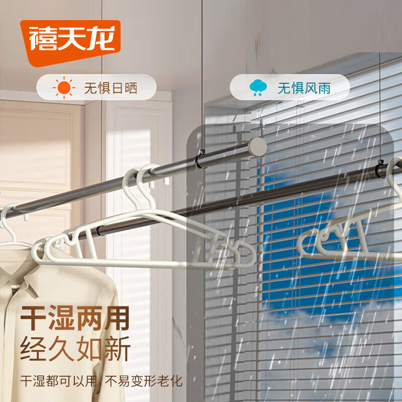 禧天龙无痕晾衣架子防肩角不起鼓包家用挂衣服撑宽肩西装裤加厚加粗防滑 白色10只装【防滑带凹槽】