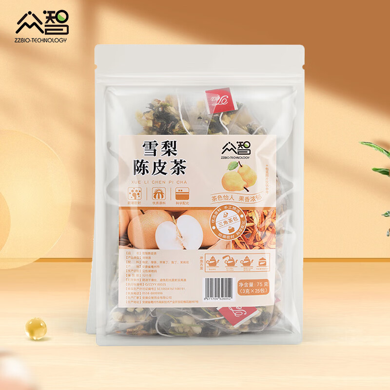 众智雪梨陈皮茶橘皮茉莉绿苹果茶独立包三角包 【3克*10包/袋】高性价比高么？