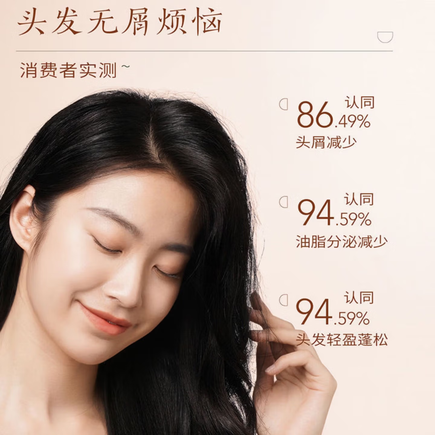 半亩花田氨基酸洗发水 持久留香 水润柔顺洗发露 滋养蓬松控油去屑洗发膏 雨后茶香去屑750g