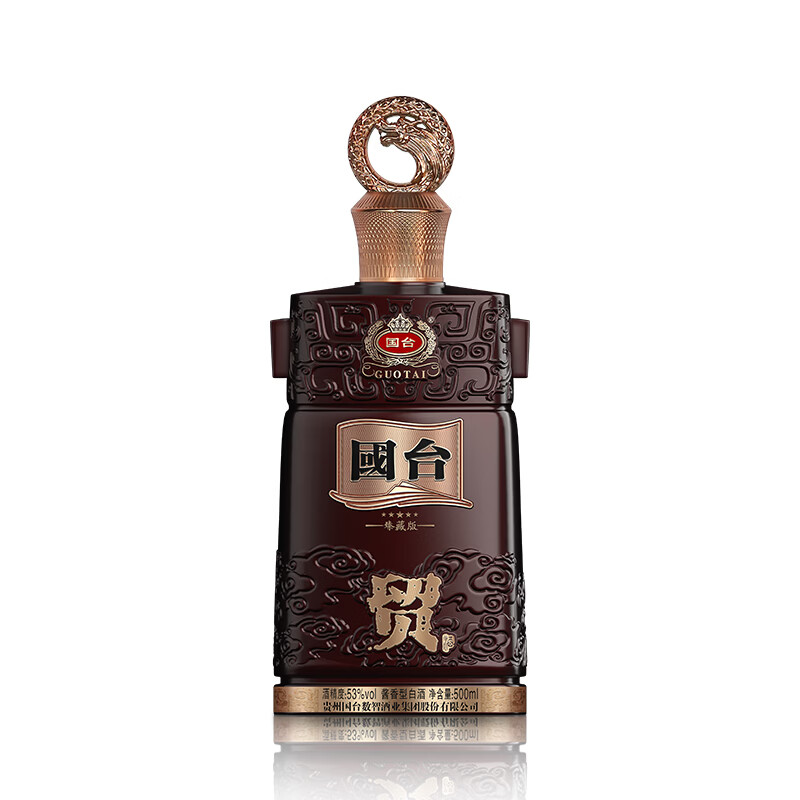 国台53度酱香型 礼盒装 送礼收藏自饮 53度 500mL 1瓶 国台臻藏版单瓶