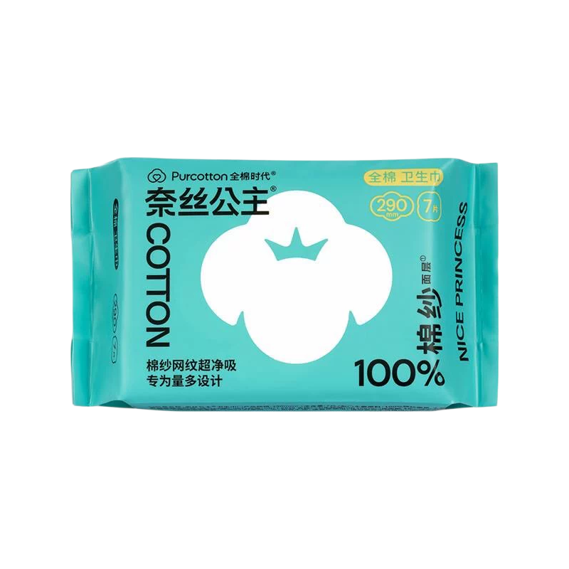 PurCotton全棉时代奈丝公主100%棉纱系列卫生币250mm,8片/包*1【临期清仓】