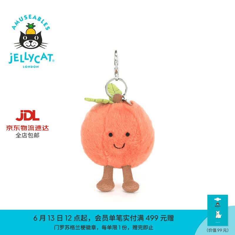 Jellycat趣味双叶桃子包包挂饰毛绒挂件钥匙扣送礼生日礼物春夏新品 趣味双叶桃子包包挂饰 One Size