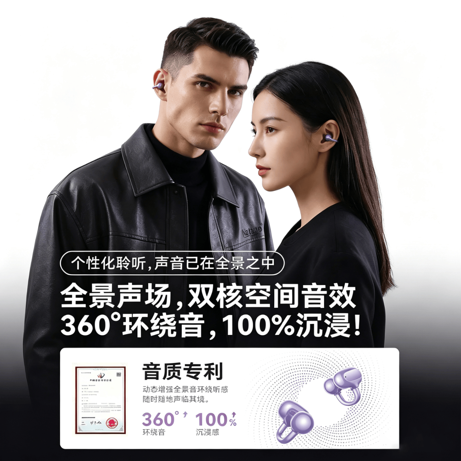 欧炫【耳夹式蓝牙耳机丨2026最新款】骨传导不入耳运动游戏降噪超长续航久戴不痛适配苹果华为小米 曜石黑【全景音质丨定向声波防漏音丨久带舒适】 超长续航【ENC超清降噪通话】