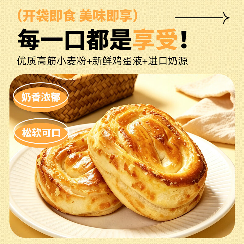 熊治椰蓉面包老式手撕早餐面包儿童充饥零食 整箱 椰蓉包75g*10只