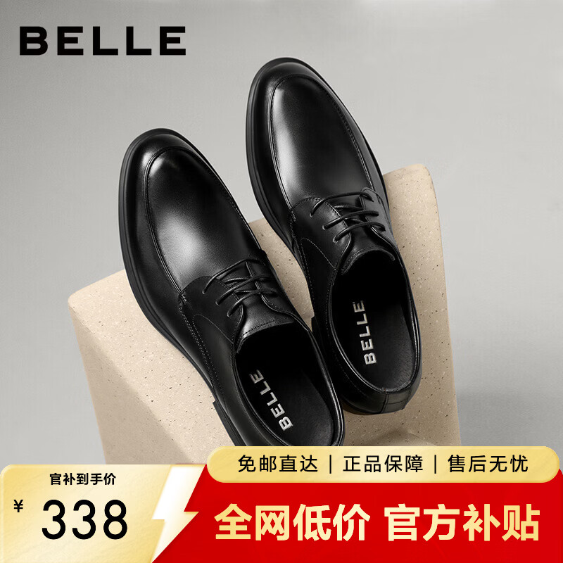 百丽通勤商务皮鞋男夏新商场款透气牛皮正装鞋婚鞋CF01DCM9 经典黑 42 (260mm)