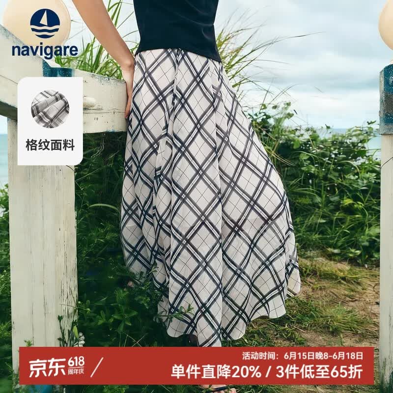 Navigare意大利小帆船撞色格纹半身裙26新款女多片拼接大摆长裙2322876511