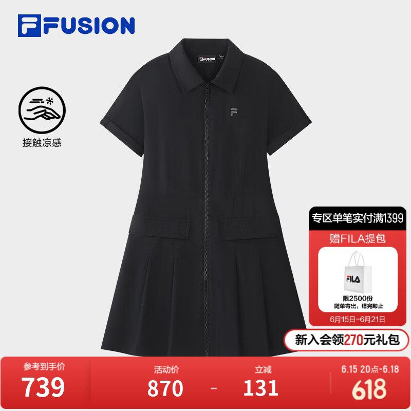 FILA FUSION斐乐潮牌女子梭织连衣裙2026秋季新款休闲凉感衬衫裙 正黑色-BK S 160/80A/S