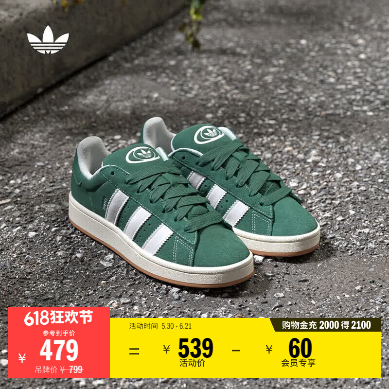 adidas「面包鞋」CAMPUS 00s经典运动板鞋男女阿迪达斯官方三叶草   深绿/白   42