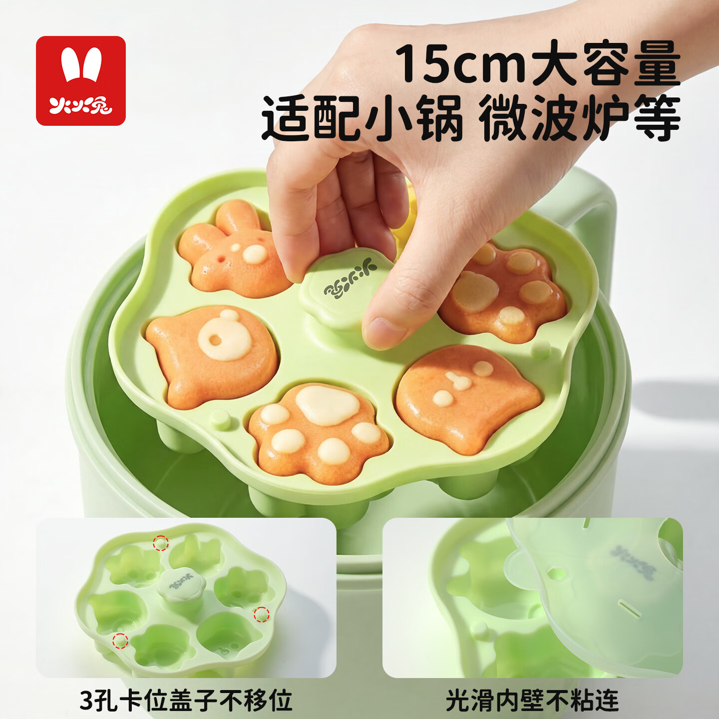 火火兔蒸糕模具 婴儿辅食模具食品级可蒸专用硅胶工具婴幼儿烘焙模具 【可爱猫爪】辅食工具