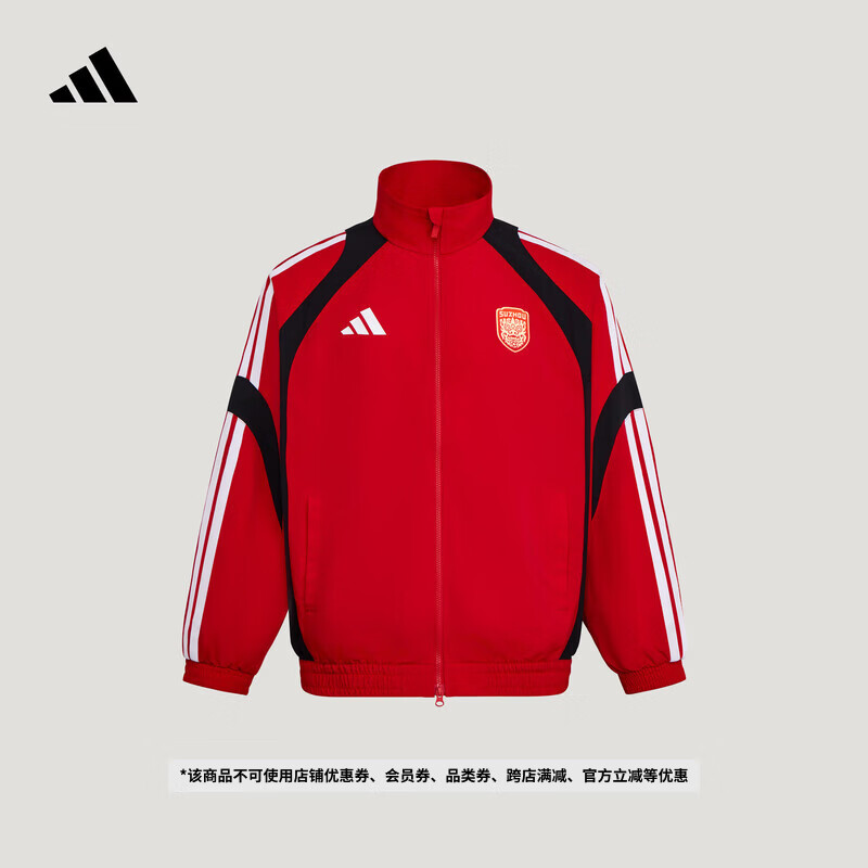 adidas 2026江苏省城市足球联赛苏超苏州队登场夹克外套阿迪达斯   浅猩红/黑色   XL