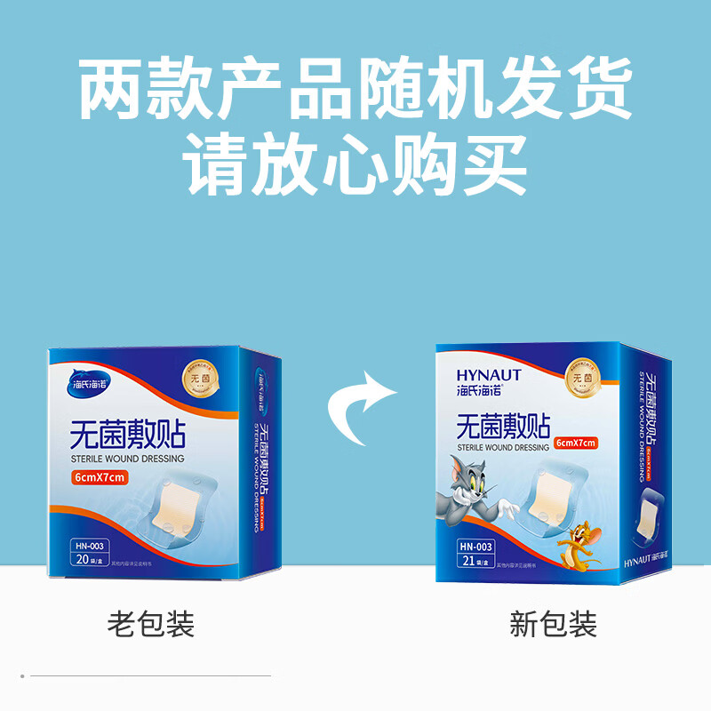 图 7