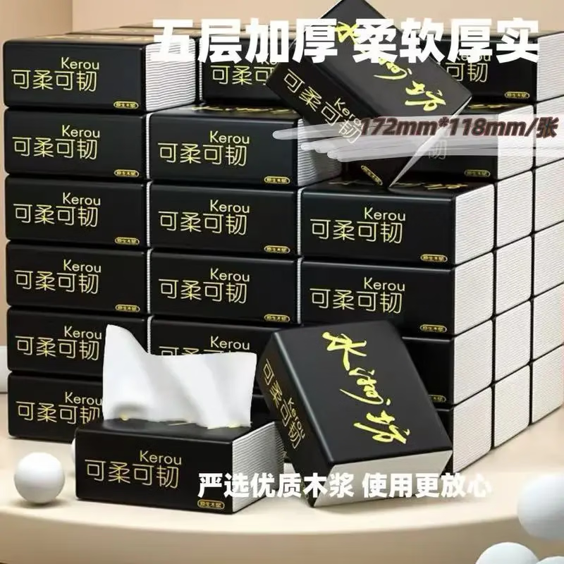 【优选直发】水洲坊抽纸原木纸巾面巾纸餐巾纸擦手纸卫生纸 水洲坊纸巾20包