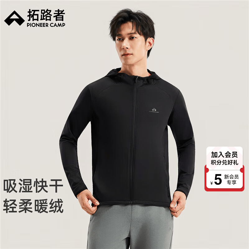 拓路者连帽薄款加绒开衫外套男秋季新款户外运动弹力针织拉链外套休闲衣 黑色 L