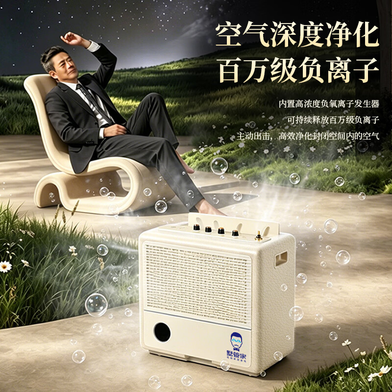 墅管家除湿机/抽湿机 家用32升/天60-70㎡卧室全屋除湿APP净化干衣除湿一体机 32L/天 40-70㎡ 智能除湿净化一体机