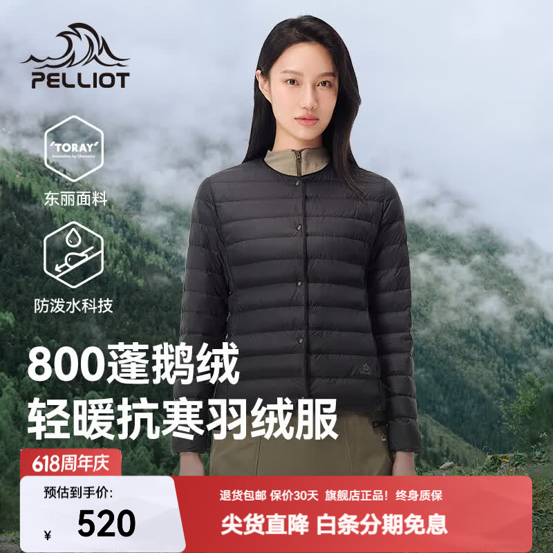 伯希和（Pelliot）伯希和户外800蓬排骨羽绒服女轻薄防风鹅绒服登山冲锋衣内胆男 【女款】漫暮黑 | 800蓬鹅绒 /东丽面料 M
