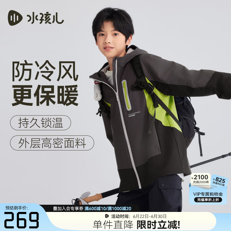 水孩儿（SOUHAIT）童装男女童加绒外套秋冬季新款儿童摇粒绒风衣百搭上衣 薄墨灰SHTDND01CC525S18 160