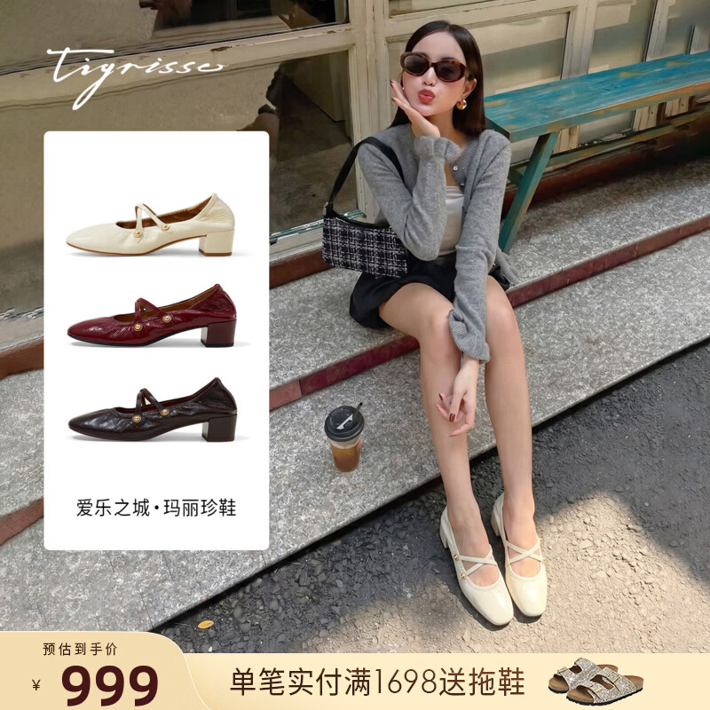 蹀愫爱乐之城2026秋新款法式羊皮芭蕾舞玛丽珍高跟小皮鞋女T76515A-04 啡色 39