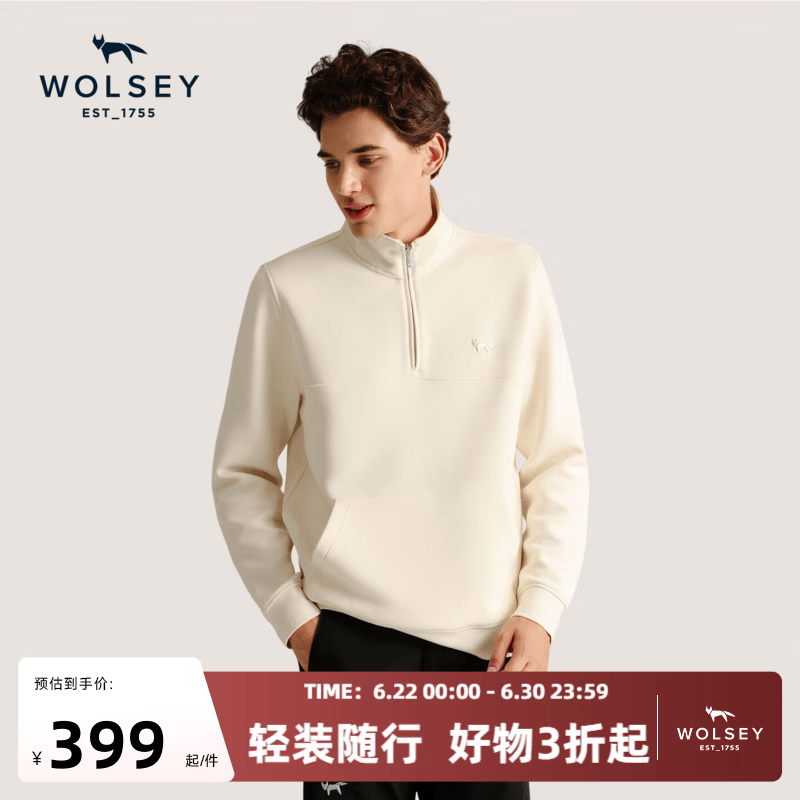 WOLSEY【5层复合保暖面料】半拉链立领卫衣秋冬男款休闲套头上衣 米白色 2XL 185