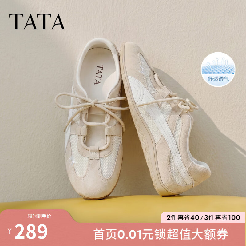 他她（TATA）女鞋2026夏季新款商场同款阿甘鞋百搭休闲运动鞋G3T03BM6 杏/白 37