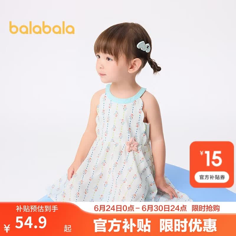 巴拉巴拉【商场同款】童装儿童连衣裙女童裙子夏装宝宝洋气时尚公主裙甜美