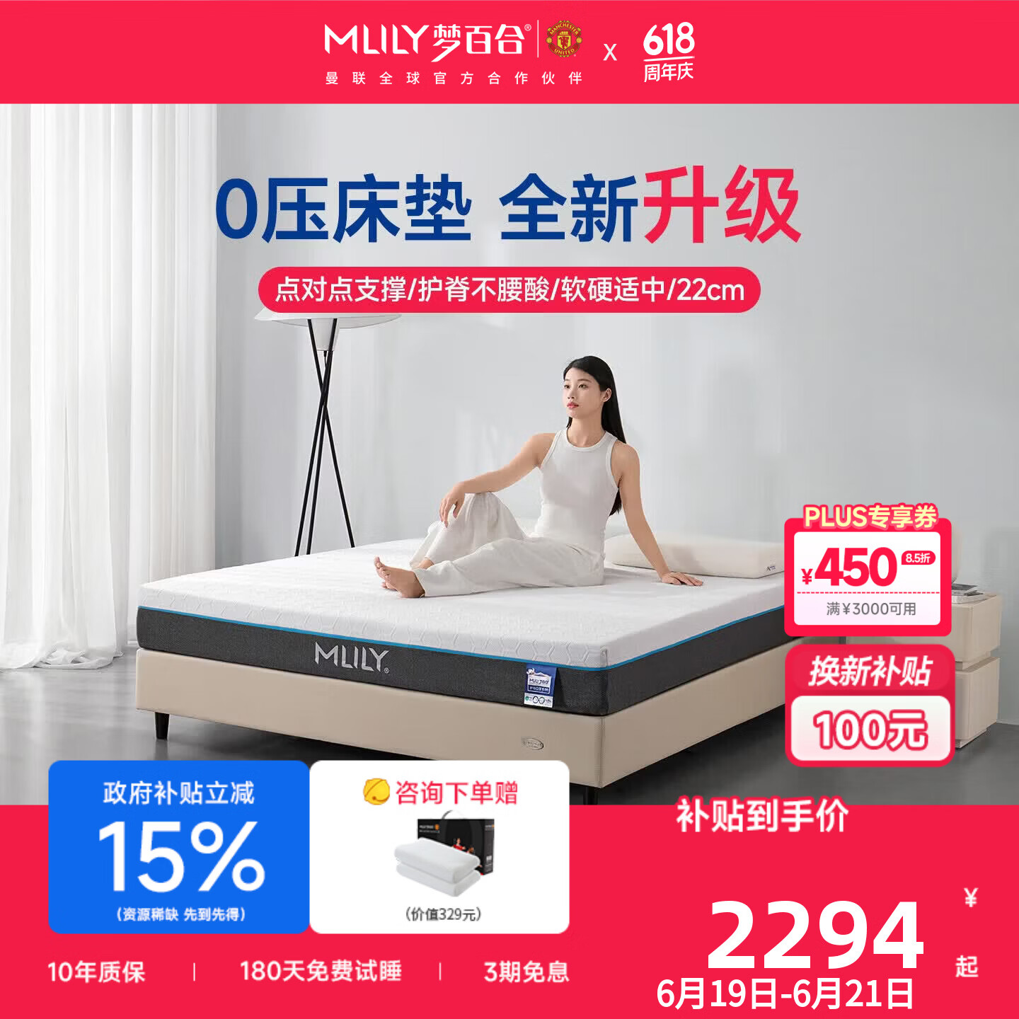 梦百合安安零压记忆棉独立弹簧垫子深睡护脊加厚偏硬家用卧室席梦思床垫 安安2.0 舒睡升级|软硬适中 22cm 1.8x2米