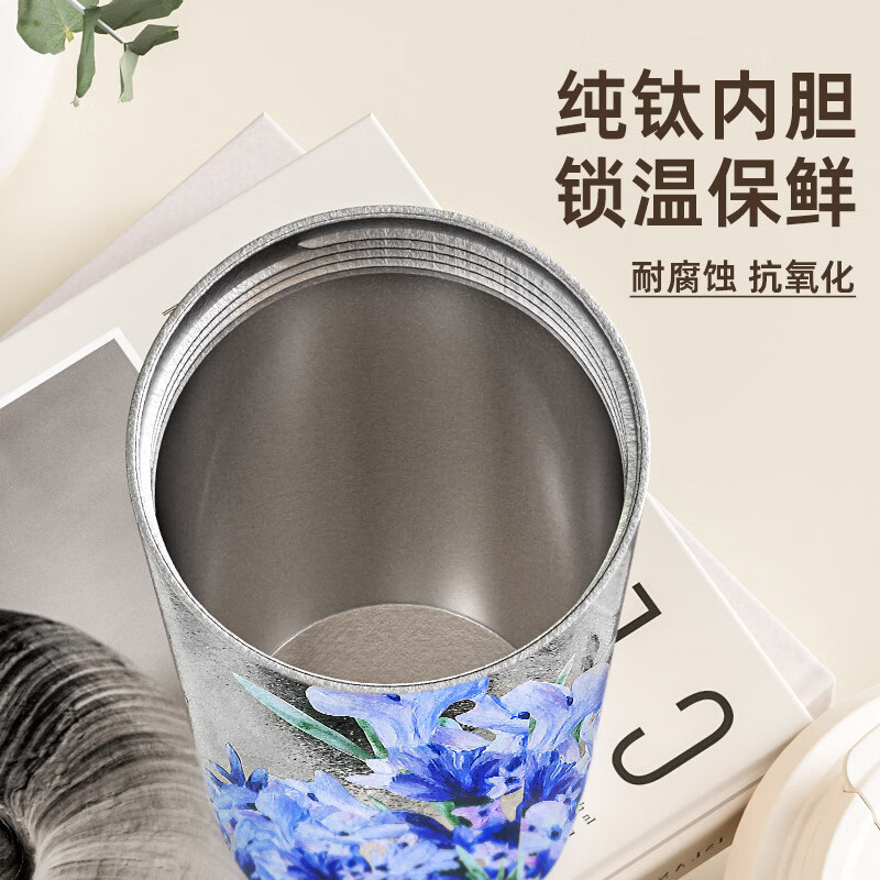 繁花纯钛咖啡钛杯女保温杯高颜值保冷水杯便携吸管杯子送礼500ml 咖啡杯500ML