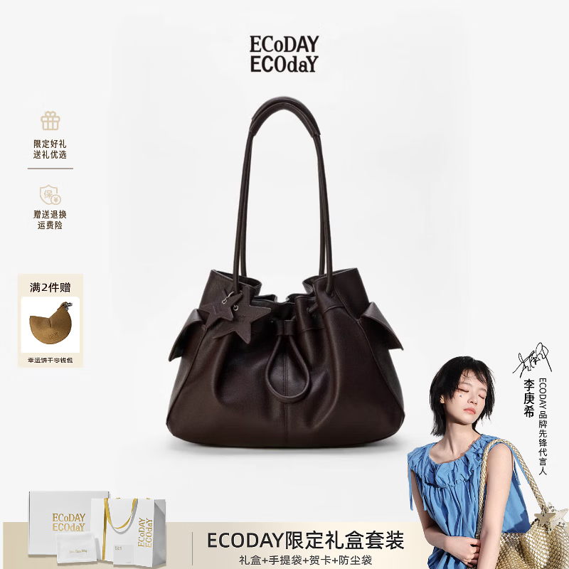 ECODAY抽绳托特包 349元 - 86线报