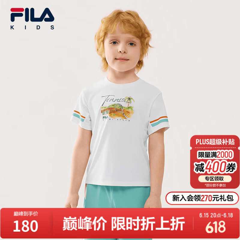 FILA斐乐儿童童装短袖T恤2026年夏新款男小童运动风圆领透气上衣 玉石白-WT 120