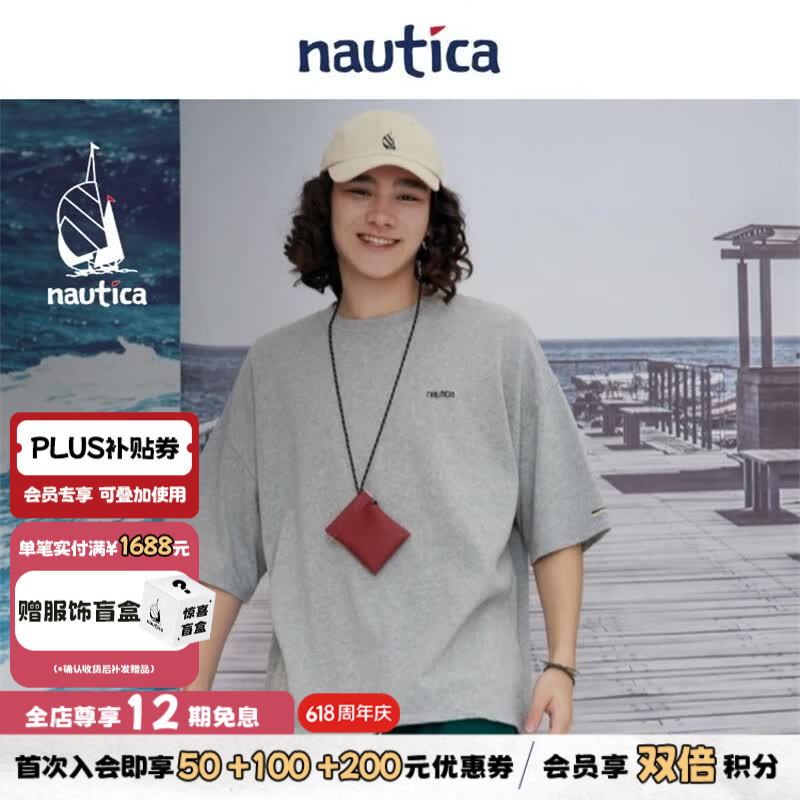 nautica white sail ×CityBoy 日系中性宽松全棉刺绣logo廓形圆领T恤TW2216 灰色0GH（222） M