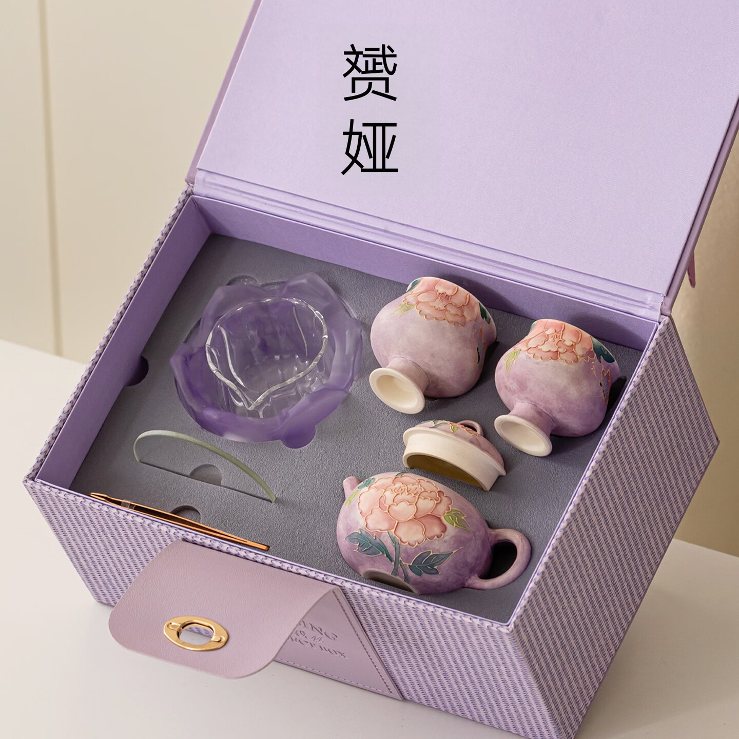 赟娅生日礼物送闺蜜朋友妈妈女生精致旅行牡丹茶具套装陶瓷壶杯伴手礼 牡丹茶壶套装-斗笠杯【高档礼盒装】 京东折扣/优惠券