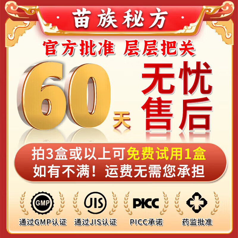 葵花肩周贴膏肩膀疼痛胳膊抬不起来肩周炎专用贴膏药僵硬抬臂困难劳损 特效买2送1【重症肩周炎】 10贴*3盒 治疗颈肩疼痛远红外理疗贴热敷