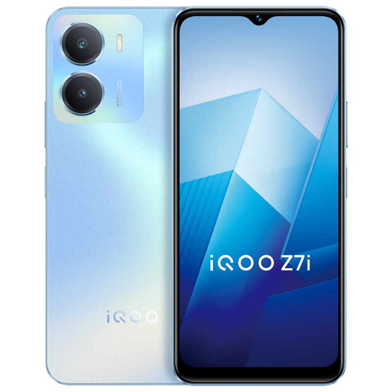 vivo iQOO Z7i 双模5G 5000mAh超大电池 128G大内存 5G通智能手机 6GB+128GB 冰湖蓝 标配