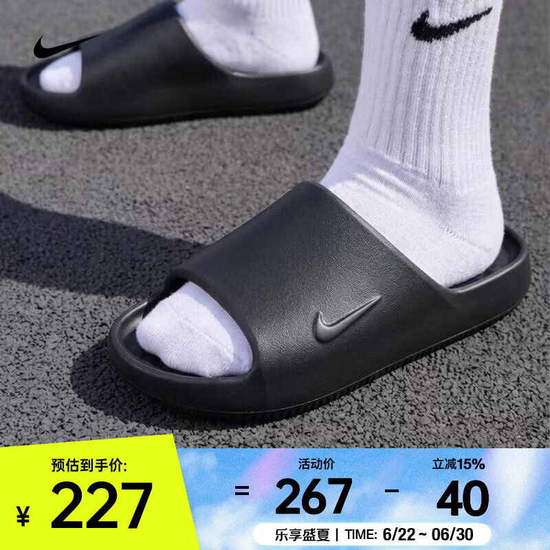 耐克（NIKE）26年夏季新款CALM SLIDE 2.0男子百搭舒适简约抓地稳固支撑拖鞋 IB0183-001 42.5