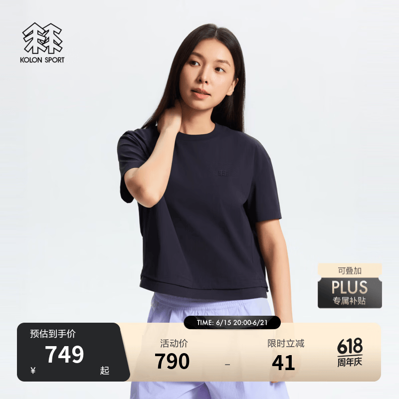 KOLON SPORT/可隆户外休闲衣 女子接触凉感防泼水防晒UPF40+短袖T恤 LKRT6MT636-NV 藏蓝 M 165/88A