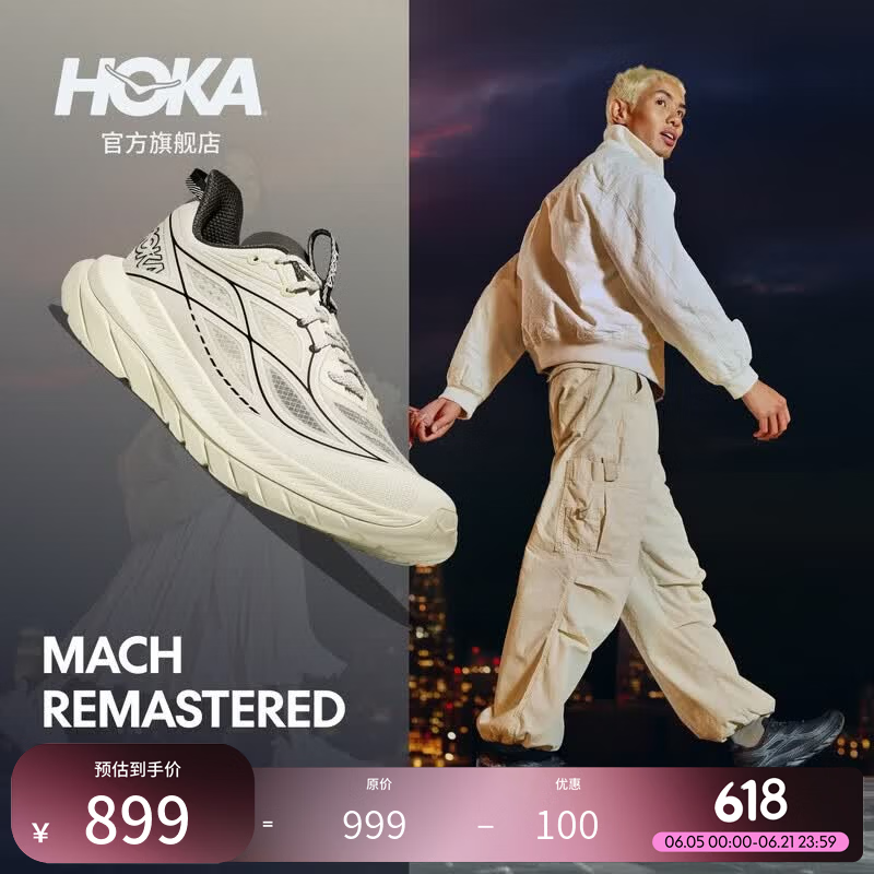 HOKA男款夏舒适轻盈运动休闲鞋马赫先锋版MACH REMASTERED耐磨透气 【新色】蛋壳黄/冷隧灰 42