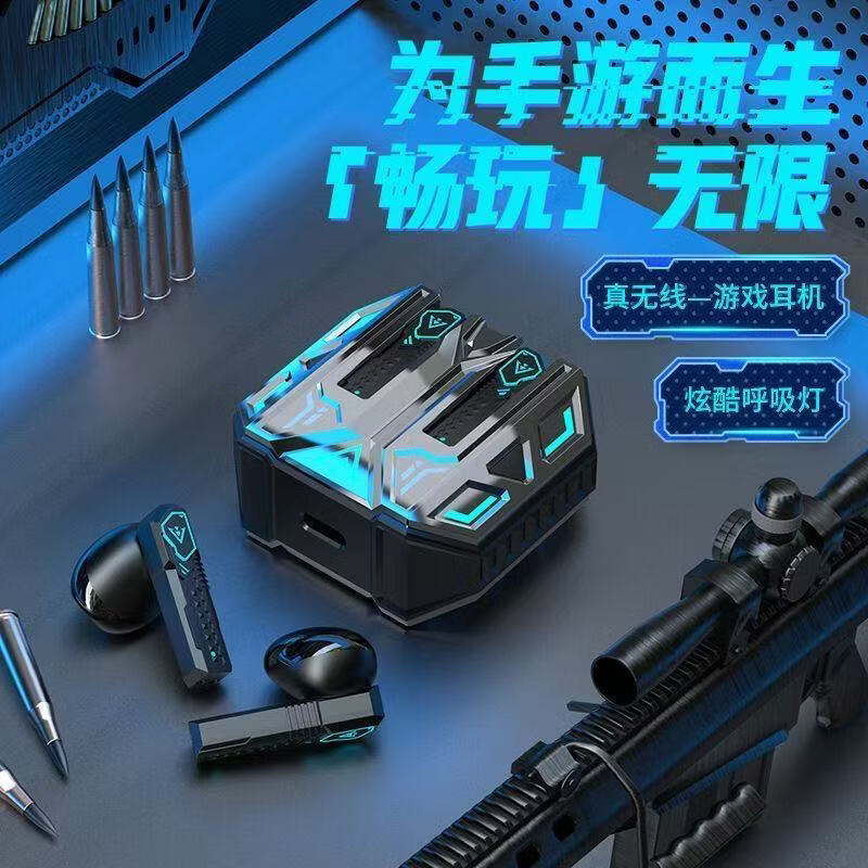 小米芯2026新款游戏无线蓝牙耳机降噪电竞吃鸡超长续航低延迟高颜值适用于华为小米vivoOPPO苹果男女通用 兰博黄【梓合金机身-炫酷呼吸灯】只换不修 赛事级电竞无感延迟丨万元杜比环绕音