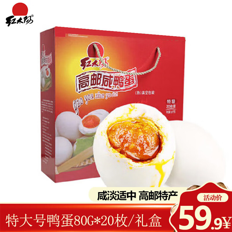 ̫ ںѼ ؼ 20ö*80g  ز 39.9Ԫ