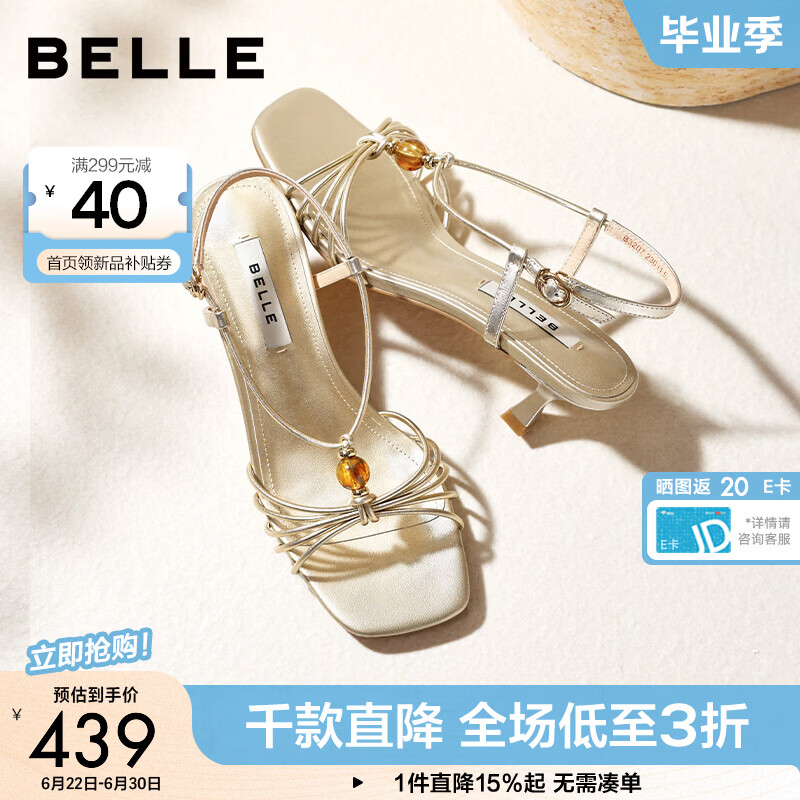 百丽（Belle）琉璃海细带串珠一字带凉鞋女26夏新款优雅高跟凉鞋B3207预售 金色 36 (230mm)