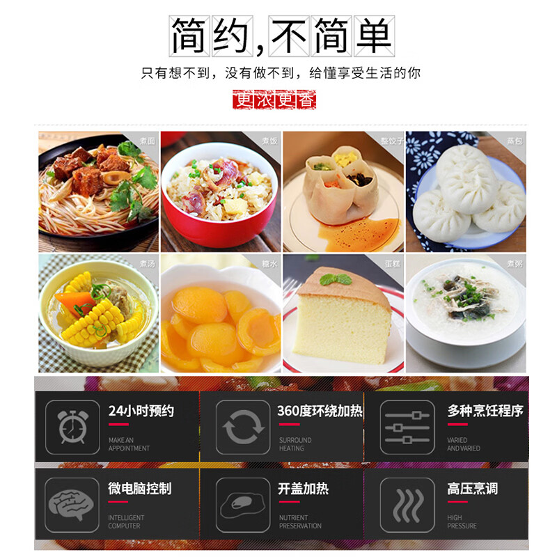 半球电压力锅商用电压力锅大容量电高压锅8-65升食堂饭店酒店企业用智能特大号高压电饭锅 21按键款 21L 单胆