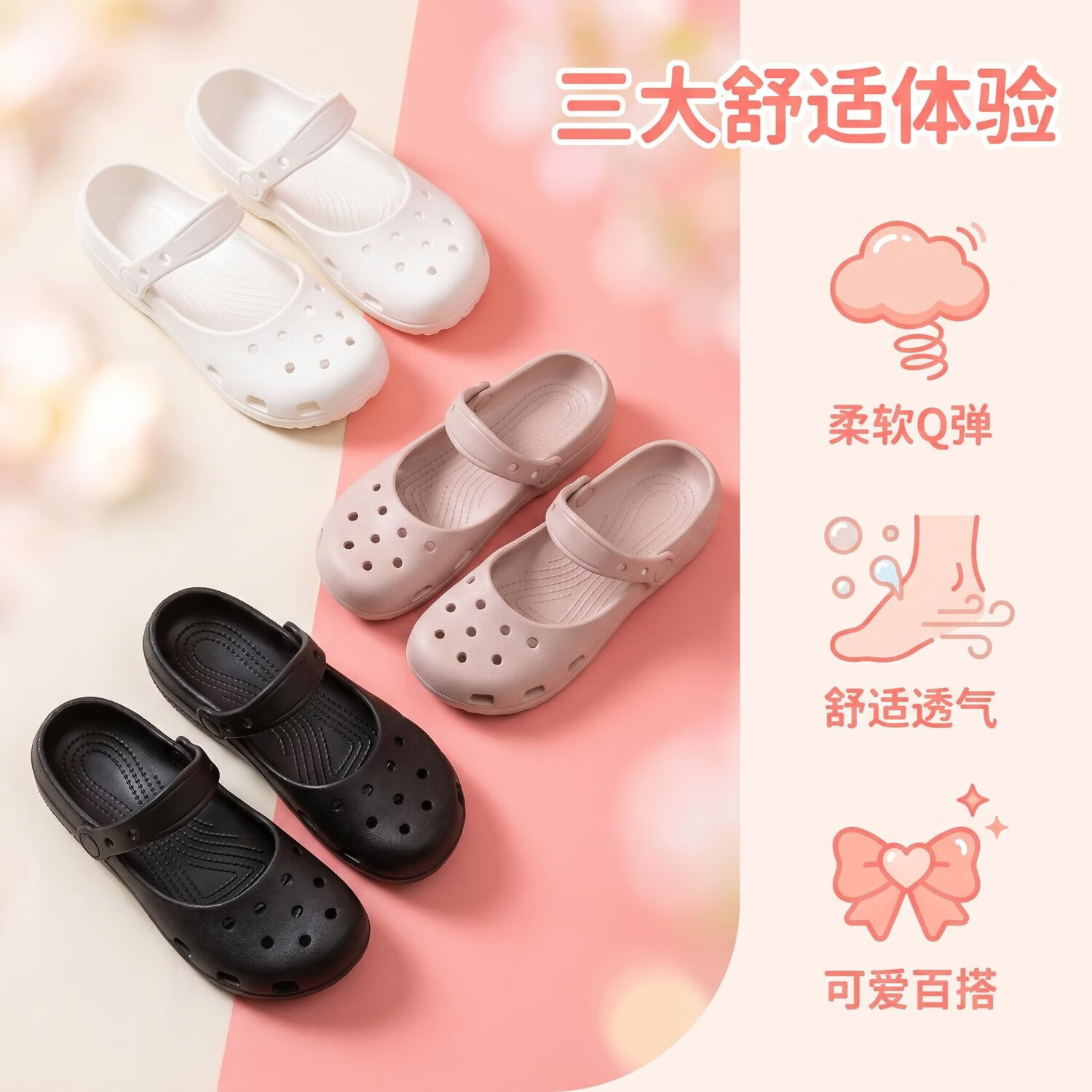 EOENKKY新款芭蕾洞洞鞋女可爱风时尚简约凉鞋软底舒适包头拖鞋可外穿凉拖 白色 38-39 码