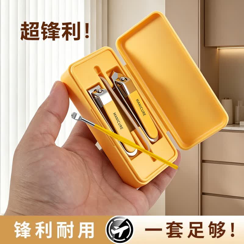 指甲刀套装家用便携指甲钳挖耳勺修剪指甲工具套装2026新款指甲剪 【简约风尚】护理4件套-白色