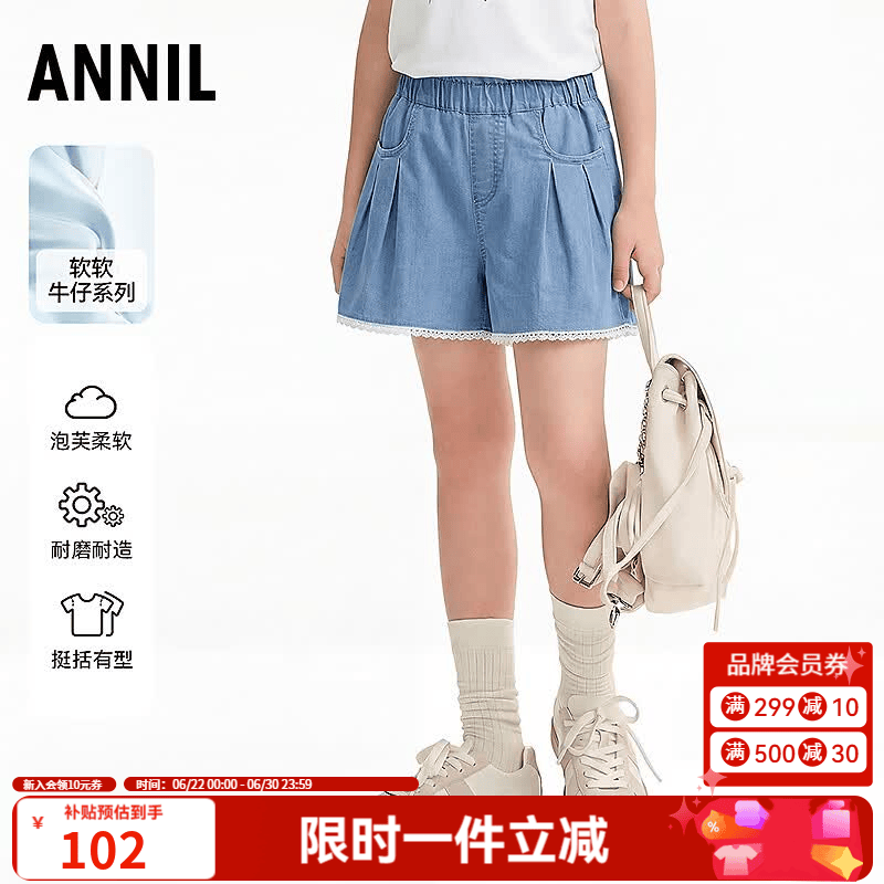 安奈儿（Annil）【莱赛尔软牛仔短裤】童装女童夏天丝棉弹花边柔滑裙裤版型阔腿裤 中蓝牛仔 140