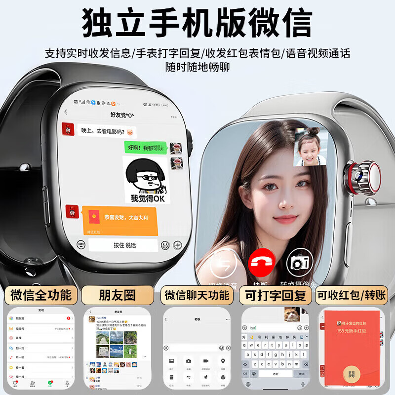 HUWYLE直营华为手机适用2026款电话表手青少年学生儿童定位全网通初高中 旗舰性能版【幻夜黑】128G内存