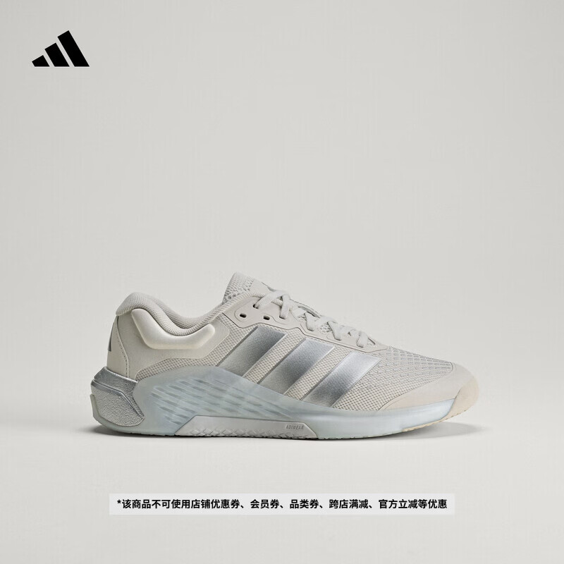 adidas DROPSET 4 超轻稳定透湿排汗回弹力量训练鞋女阿迪达斯   轨道灰/侦探灰金属/金属银   37
