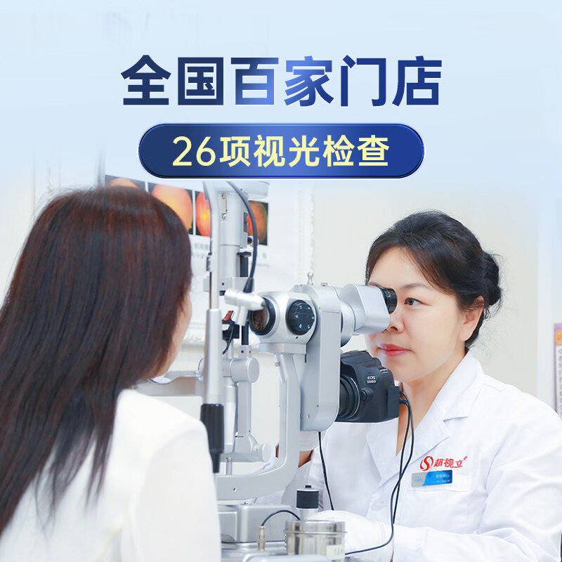 超视立远近一体镜两用眼镜蒋大为正品老花镜防蓝光自动变焦老花镜 8999黑银【300度】变色防蓝光 针对长时间看电视打牌