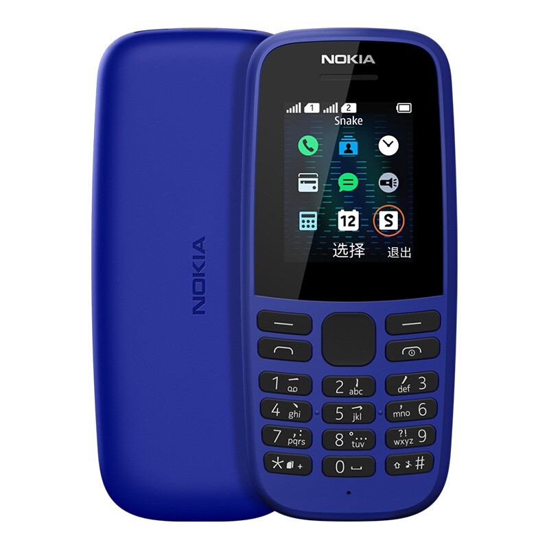 诺基亚（NOKIA）新款105手机105DS双卡版老人手机移动2G功能机学生备用机 诺基亚手机 新蓝色（送壳） 双卡