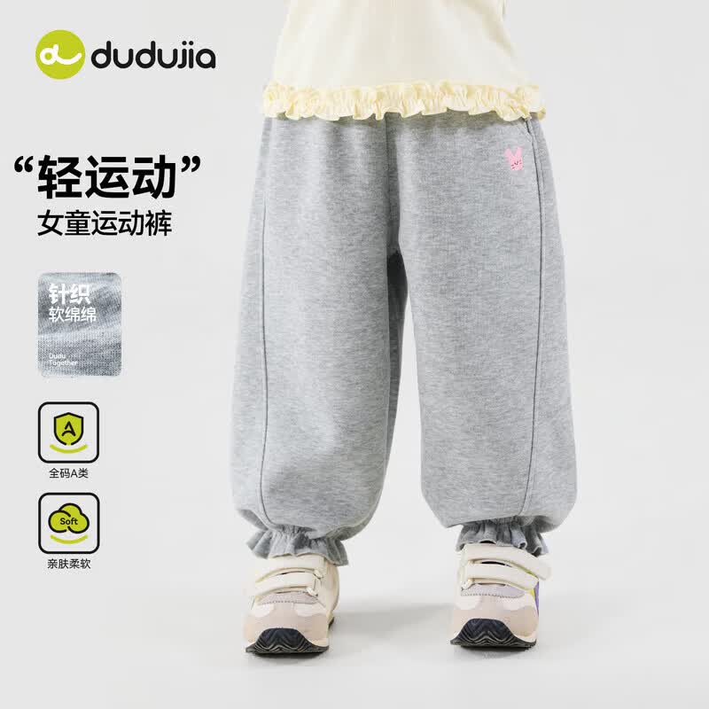 嘟嘟家女童裤子运动秋装女宝运动裤柔软秋季儿童束脚裤卡通宽松舒适休闲 藏青色 130