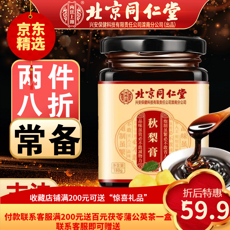 惊喜价?!开学季百元暴涨,很快就要卖光了!