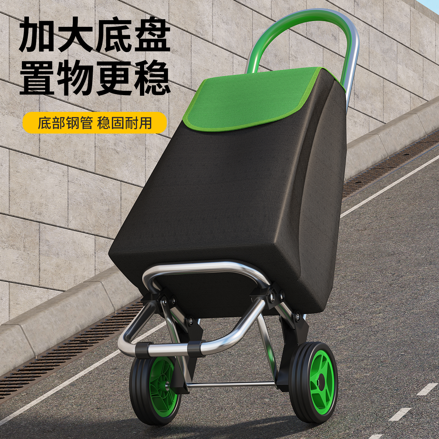 衣炫大容量便携家用购物车老人超市买菜车拉货小车可折叠小拉车手推车 绿色